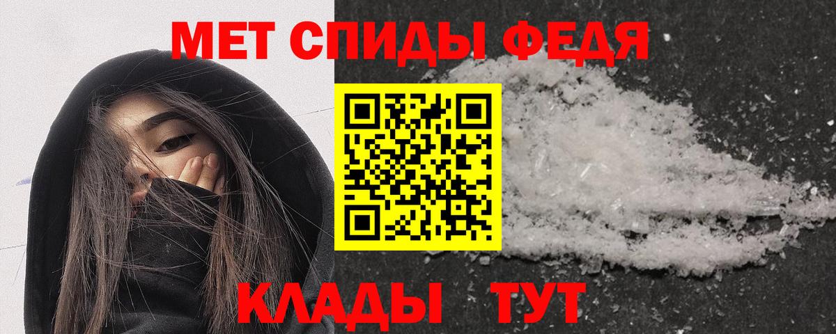 Amphetamine Premium Кызыл
