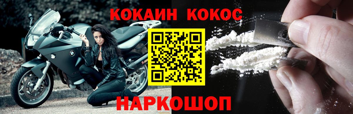 COCAIN 99% Кызыл