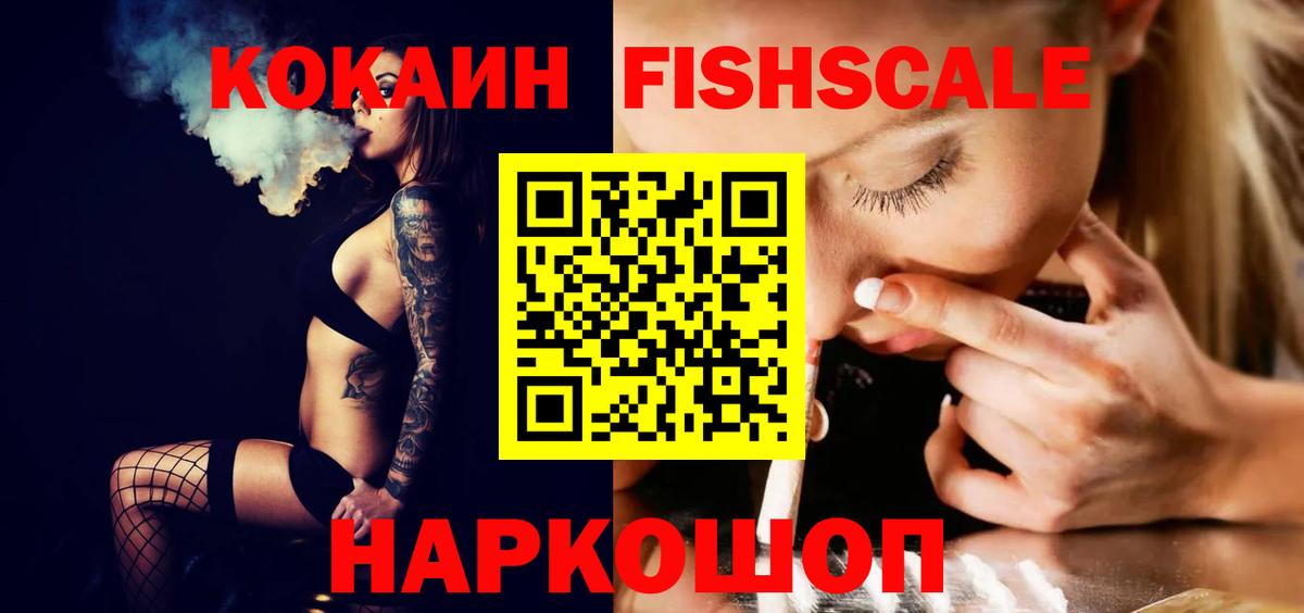 COCAIN  COCAIN 99%  Кызыл  Вход с VPN  Кокаин 97% 