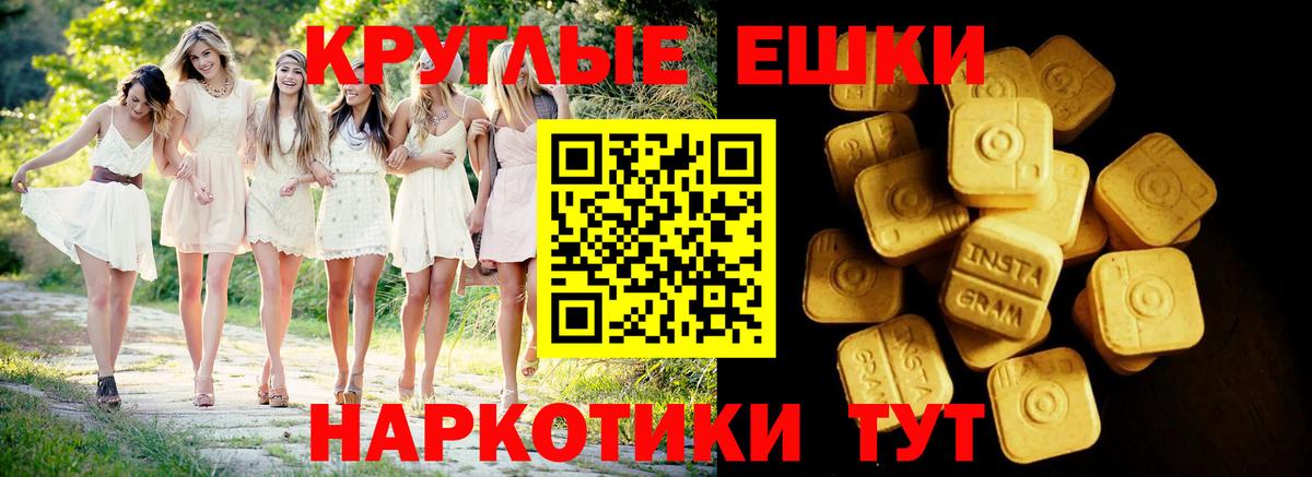 Экстази  Ecstasy 280 MDMA  OMG ссылка  Ecstasy Дубай  Кызыл  Вход с VPN 