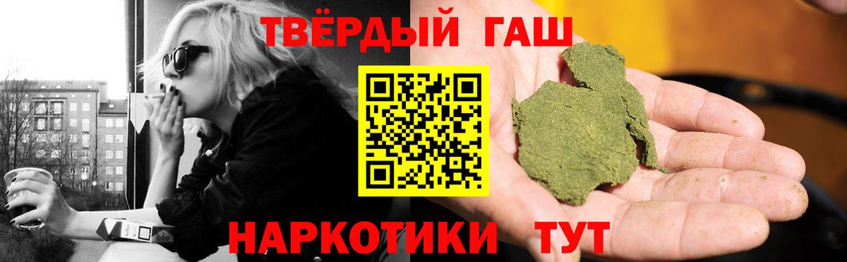 ГАШ 40% ТГК Кызыл
