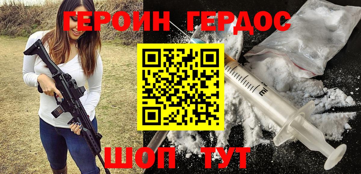 Каннабис Кызыл