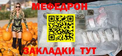 ешки Жуковский