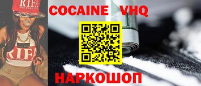 ешки Жуковский
