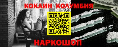 ешки Жуковский