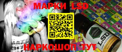 ешки Жуковский