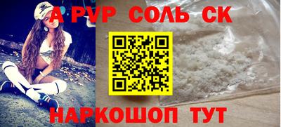 сатива Заволжье