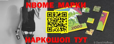 ешки Жуковский