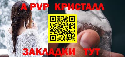 сатива Заволжье