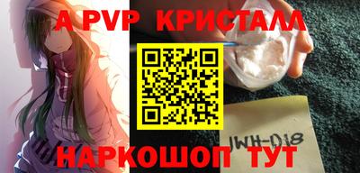 сатива Заволжье