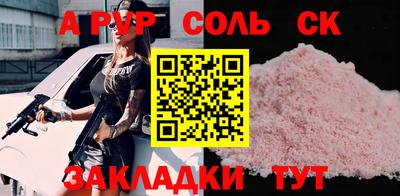 сатива Заволжье