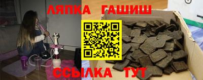 сатива Заволжье