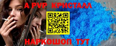 сатива Заволжье