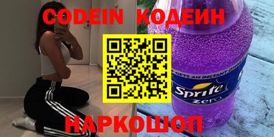 кокаин колумбия Заводоуковск