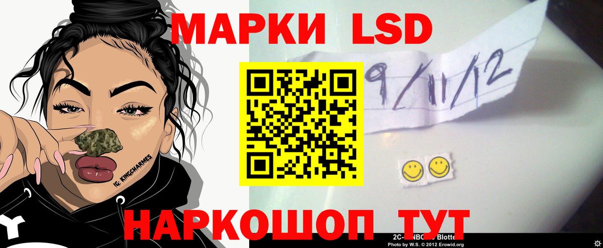 Кызыл  ЛСД экстази ecstasy  LSD-25 экстази кислота  ссылка на мегу ССЫЛКА  Вход с VPN 