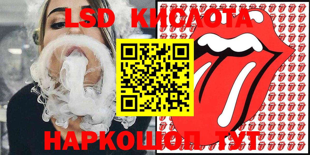 Марки NBOMe 1,5мг  Марки NBOMe 1,5мг  Вход с VPN  Кызыл 