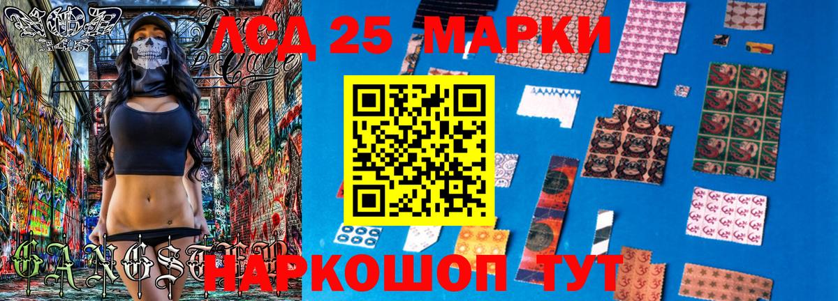 Марки NBOMe 1,5мг Кызыл