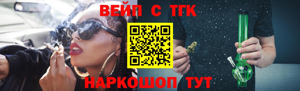 Дистиллят ТГК концентрат Кызыл