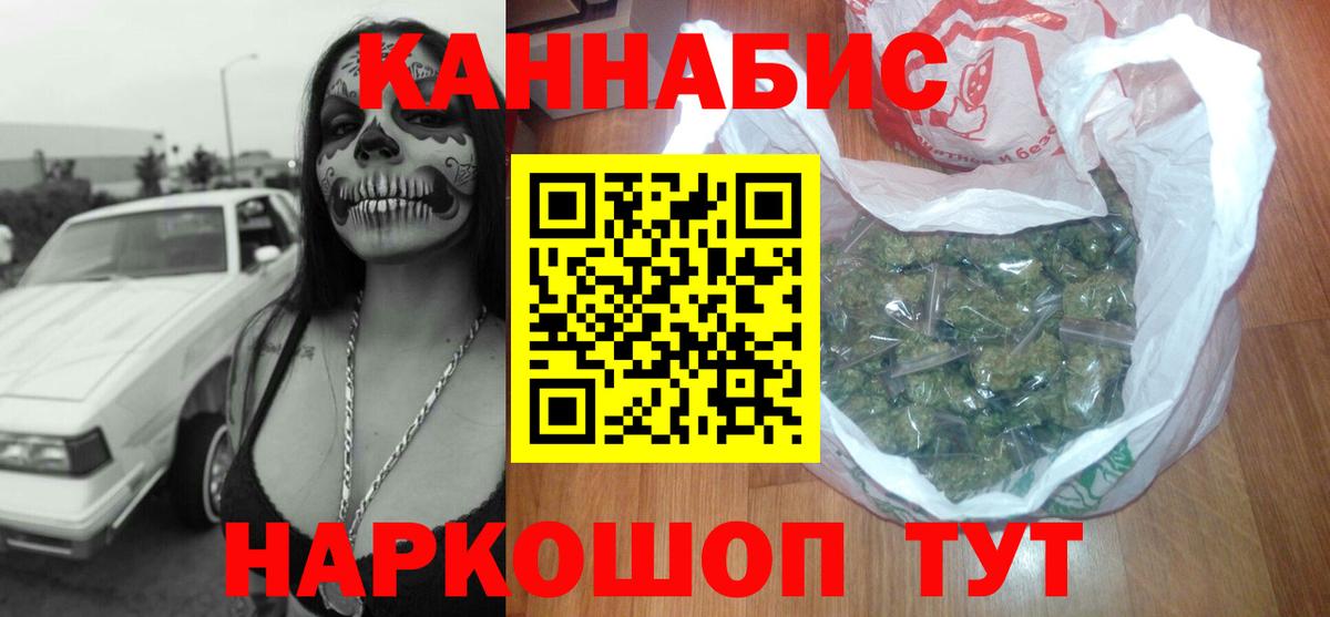 Кызыл  Шишки марихуана планчик  Марихуана Ganja  Бошки марихуана план  Вход с VPN 